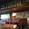 ティーヌン イオンモール幕張新都心店