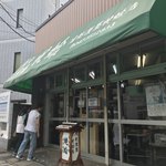 越後屋焼蛤店 - 