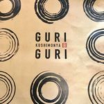 くしもんや GURIGURI - 