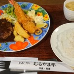 Resutoram murayama tei - ハンバーグ&ジャンボ海老フライセット