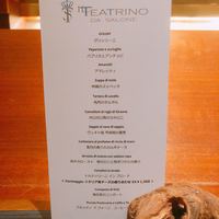 IL TEATRINO DA SALONE - 