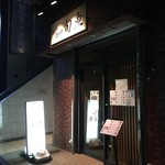 Sushi Dining 旬魚 - 