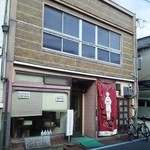 住田製パン所 - 