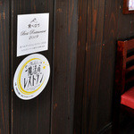 マルコポーロ - 食べログのステッカーなどが貼られた壁