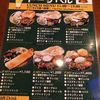 南インド料理 ドーサベル