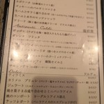 ピッツェリア ファッブリカ 1090 - ドルチェメニュー