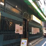 横濱珈琲店 五番街 - 