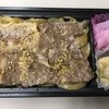 ベイシンおこめキッチン 金沢駅あんと店