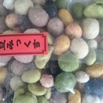 伊勢豆徳 - 豆ミックス