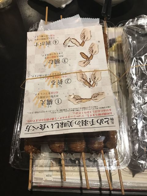 閉店】九州名物とめ手羽 小倉魚町店 - 平和通/居酒屋 | 食べログ