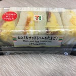 セブンイレブン - (料理)ひとくちサンド(ハム＆たまご)①