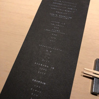 中目黒 いぐち 本店 - 