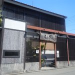 寿司割烹「五條」