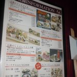 五條 - メニュー②（2011年8月現在）