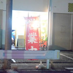 ピッザピッザピッザ - 