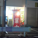 ピッザピッザピッザ - 