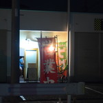 ピッザピッザピッザ - 