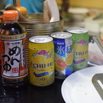 ピッザピッザピッザ - 