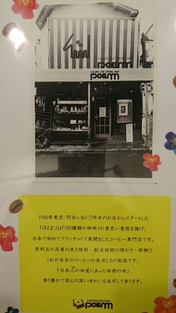 念願の5食限定オムライスを求めて 西小山店 By Mar Chin ぽえむ 西小山 喫茶店 食べログ 念願の5食限定オムライスを求めて 西小山店 By Mar Chin ぽえむ 西小山 喫茶店 食べログ