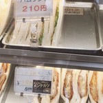 サンバール 高輪店