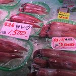 境港水産物直売センター - 