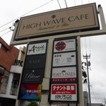 HIGH WAVE CAFE - 