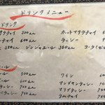 旧ヤム邸  - ドリンクメニュー。