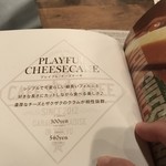 ソウル ツリー - 