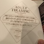 ソウル ツリー - 