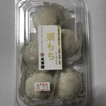 大吉餅菓子舗 - 期間限定 栗もち(おすすめナンバー1)