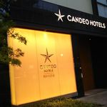 旬膳 ふる田 - 【料理無関係】愛媛・松山・ﾎﾃﾙ カンデオ松山大街道店  (外観の一例) 2018年9月