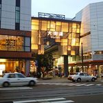 旬膳 ふる田 - 【料理無関係】愛媛・松山・大街道 2018年9月