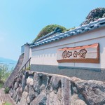 산가오노 잇슈우안 - このロケーション最高♡