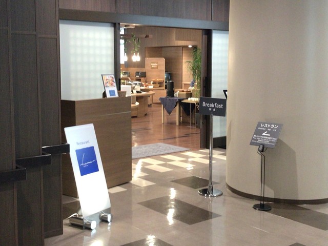 ラ・メール - 旭川（日本料理）の写真