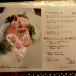 ナチュラルダイエットレストラン NODO - 