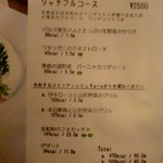 ナチュラルダイエットレストラン NODO - 