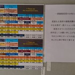 Japanese Soba Noodles 蔦 - メニュー