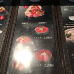 山さん寿司 - 