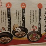 Tantanmen semmonten teruteru - 