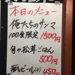 らーめん専門 和海 - 