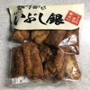 鹿島米菓