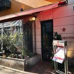 CAFE RIGOLETTO - 