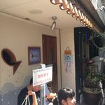 らーめん専門 和心 - 