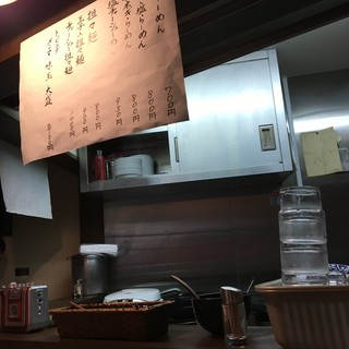 麺屋げんぞう _2