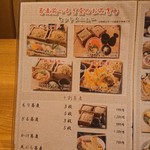 蕎麦前 つるぎ - 