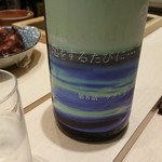 鮨処よしな - お酒