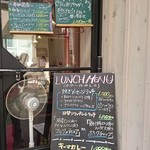 アレマンニャ - 180918 店頭メニュー