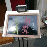 いまここ - シンプルなランチメニュー