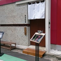 いまここ - シンプルなファサード
