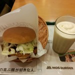 MOS BURGER - 